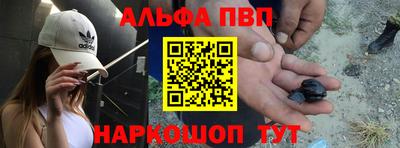 меф Заводоуковск