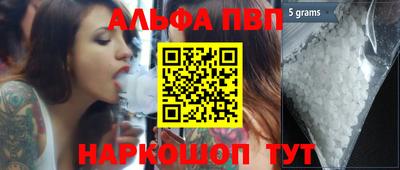меф VHQ Жуковский