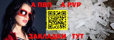 прущие крисы Заволжье