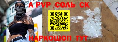 прущие крисы Заволжье