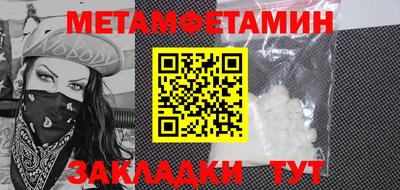 МДПВ Гагарин