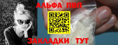 меф VHQ Жуковский