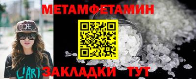 прущие крисы Заволжье
