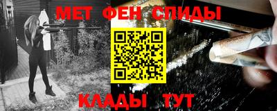 меф VHQ Жуковский