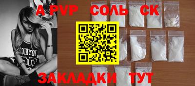 меф VHQ Жуковский