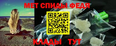 меф Заводоуковск