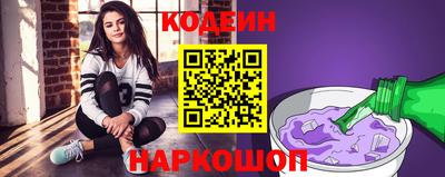 меф Заводоуковск