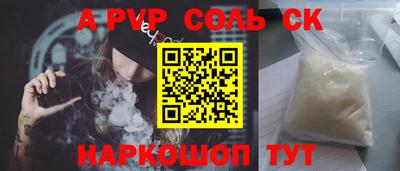 прущие крисы Заволжье