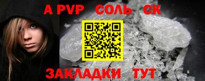 прущие крисы Заволжье