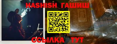 меф VHQ Жуковский