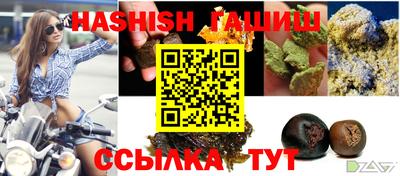 меф VHQ Жуковский