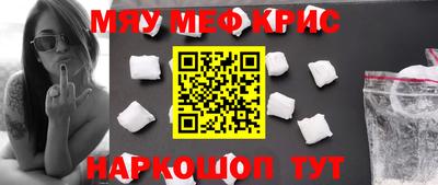 прущие крисы Заволжье