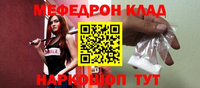 меф VHQ Жуковский
