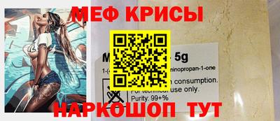 прущие крисы Заволжье