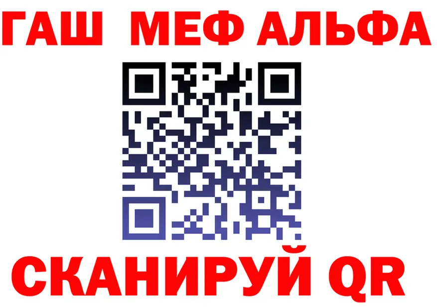 Alpha-PVP СК КРИС маркетплейс площадка OMG Кудымкар