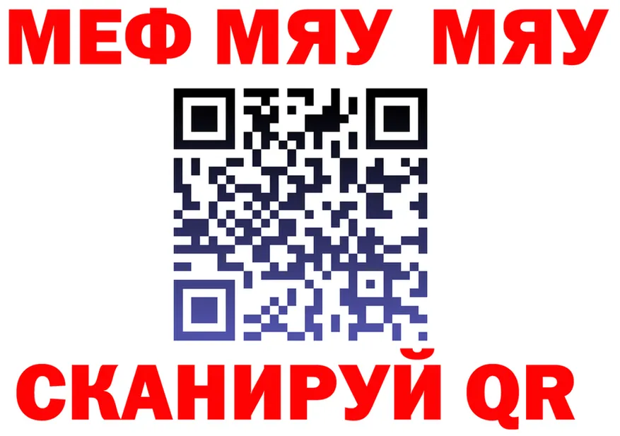 АМФ 97% зеркало shop mega Кудымкар