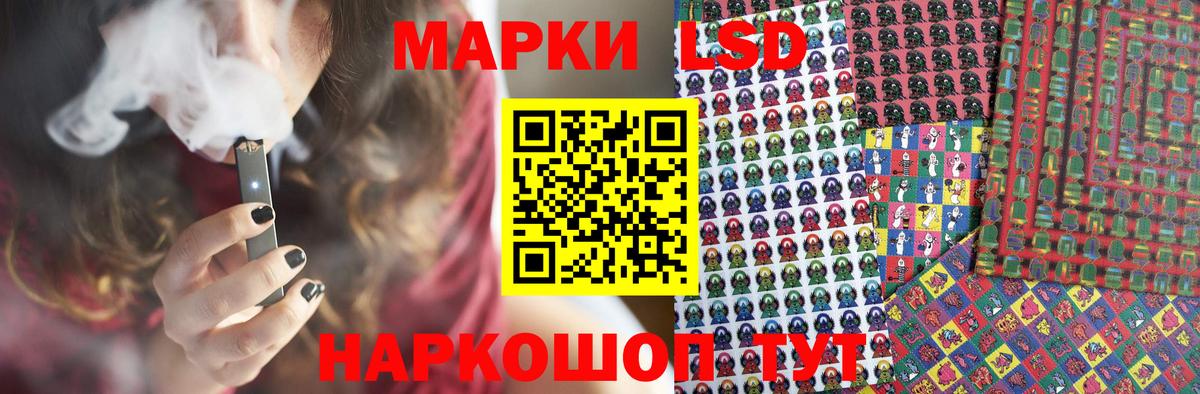 LSD-25 экстази ecstasy Кудымкар