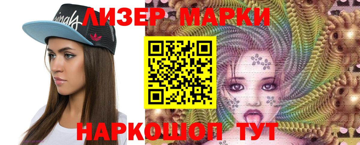 LSD-25 экстази кислота  ЛСД экстази  Кудымкар  Вход с VPN 