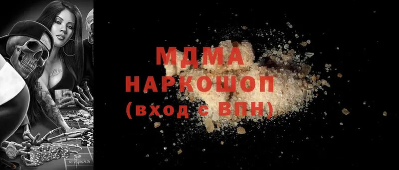 MDMA VHQ  маркетплейс клад  Кудымкар 