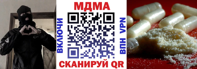 купить  цена  Кудымкар  MDMA Molly 