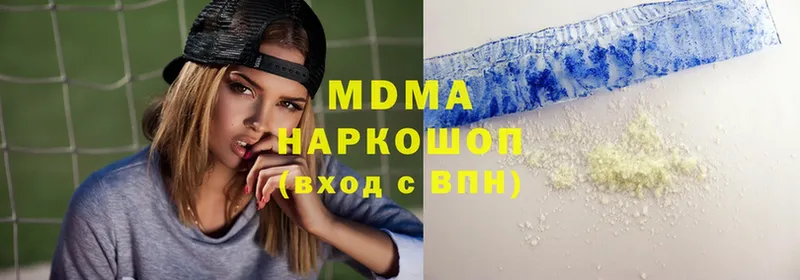 МДМА VHQ Кудымкар