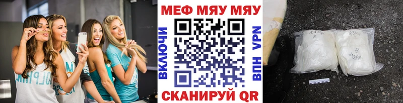 дарк нет клад  Кудымкар  МЕФ VHQ  купить  