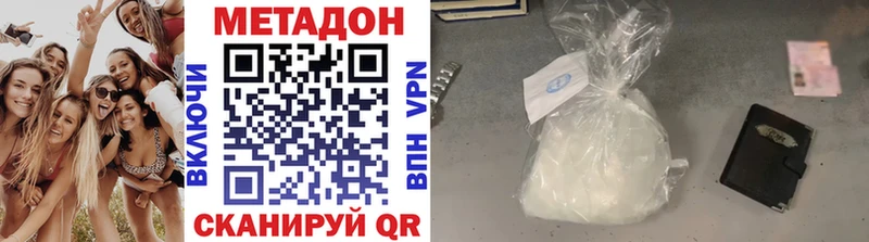 Метадон мёд Кудымкар