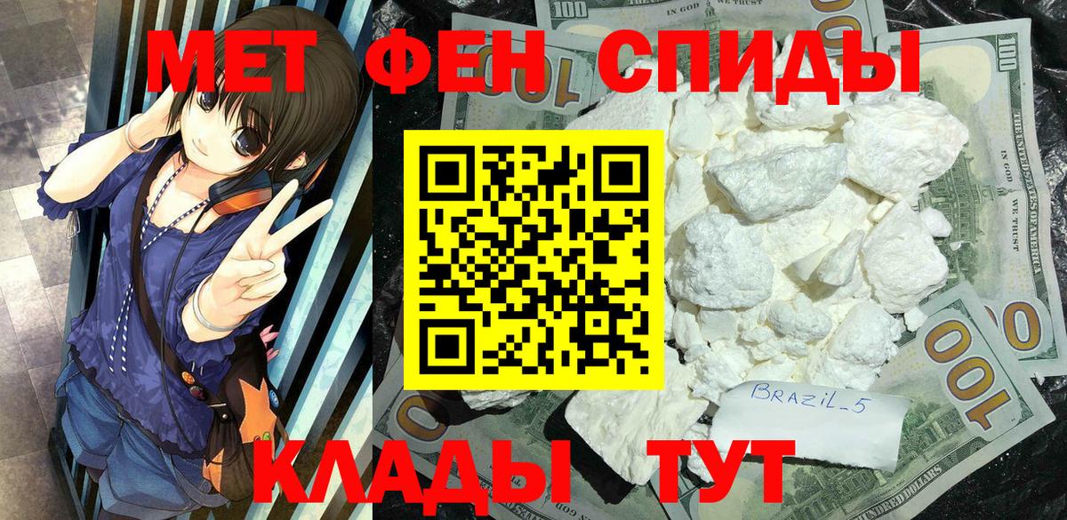 Первитин витя Кудымкар
