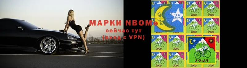 Марки N-bome 1500мкг  наркота  Кудымкар 