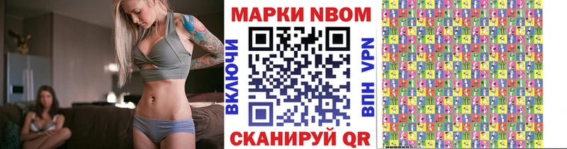 Марки N-bome 1,8мг  ссылка на мегу зеркало  Кудымкар 