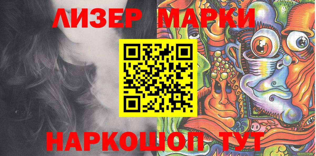 Марки NBOMe 1,5мг  купить   Вход с VPN  Кудымкар  Марки NBOMe 1,5мг 