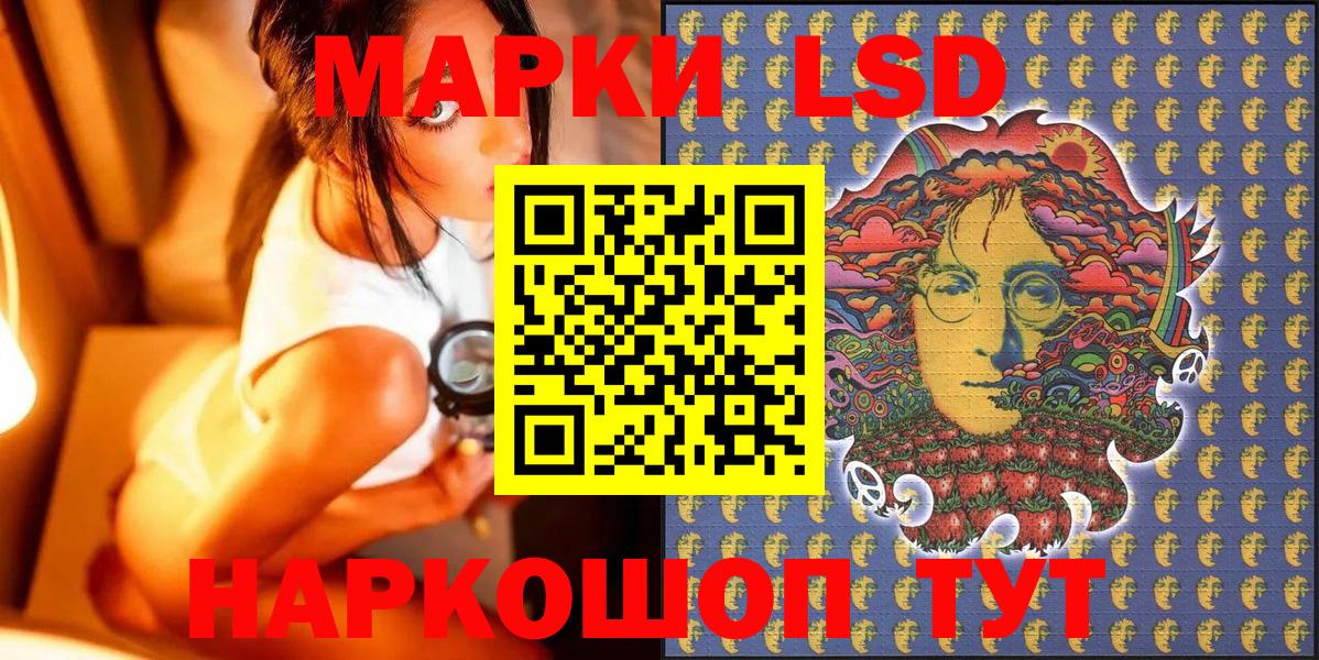 Наркотические марки 1,8мг Кудымкар