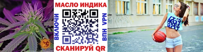 blacksprut маркетплейс  где купить   Кудымкар  Дистиллят ТГК вейп с тгк 