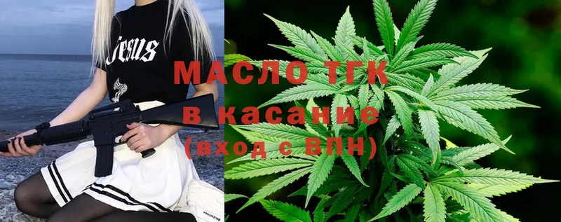 наркотики  Кудымкар  Дистиллят ТГК THC oil 