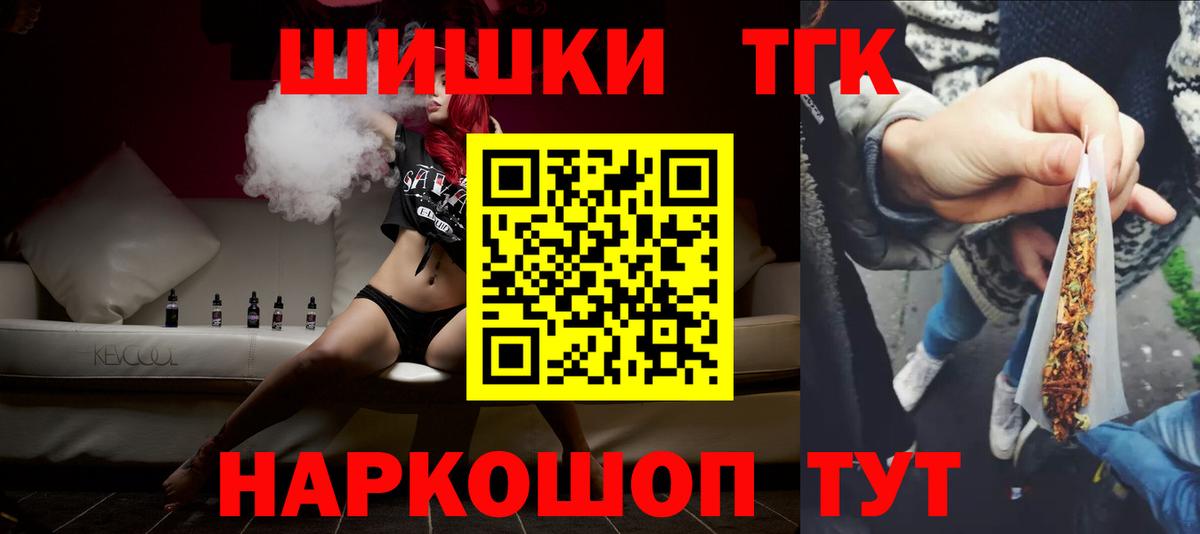 МАРИХУАНА тримм Кудымкар