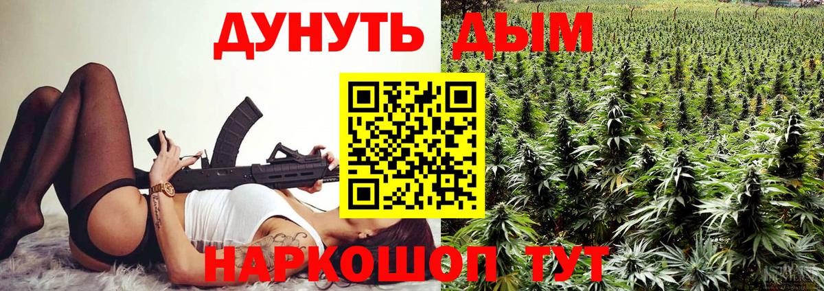 Амфетамин Кудымкар