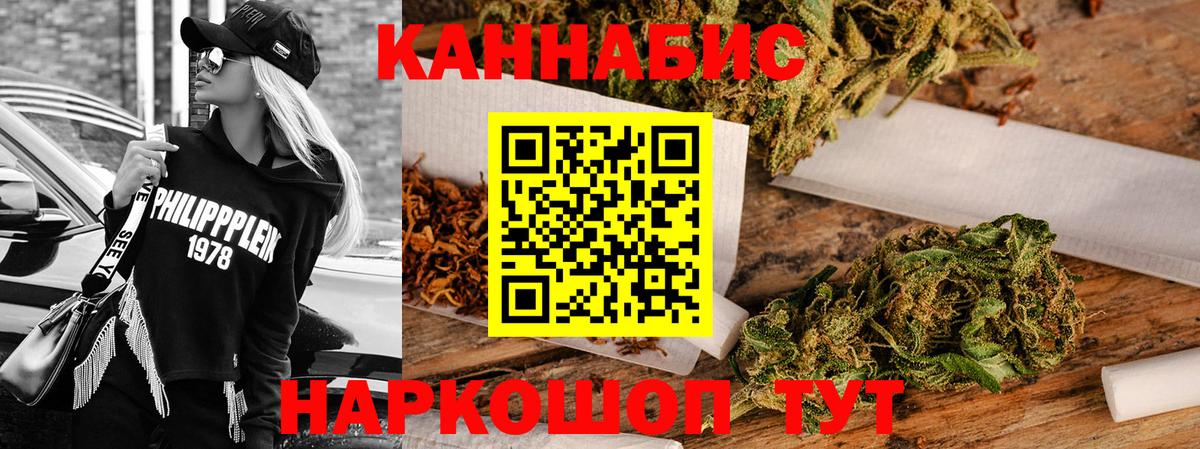 Бошки марихуана Amnesia  МАРИХУАНА тримм  Кудымкар  Вход с VPN 